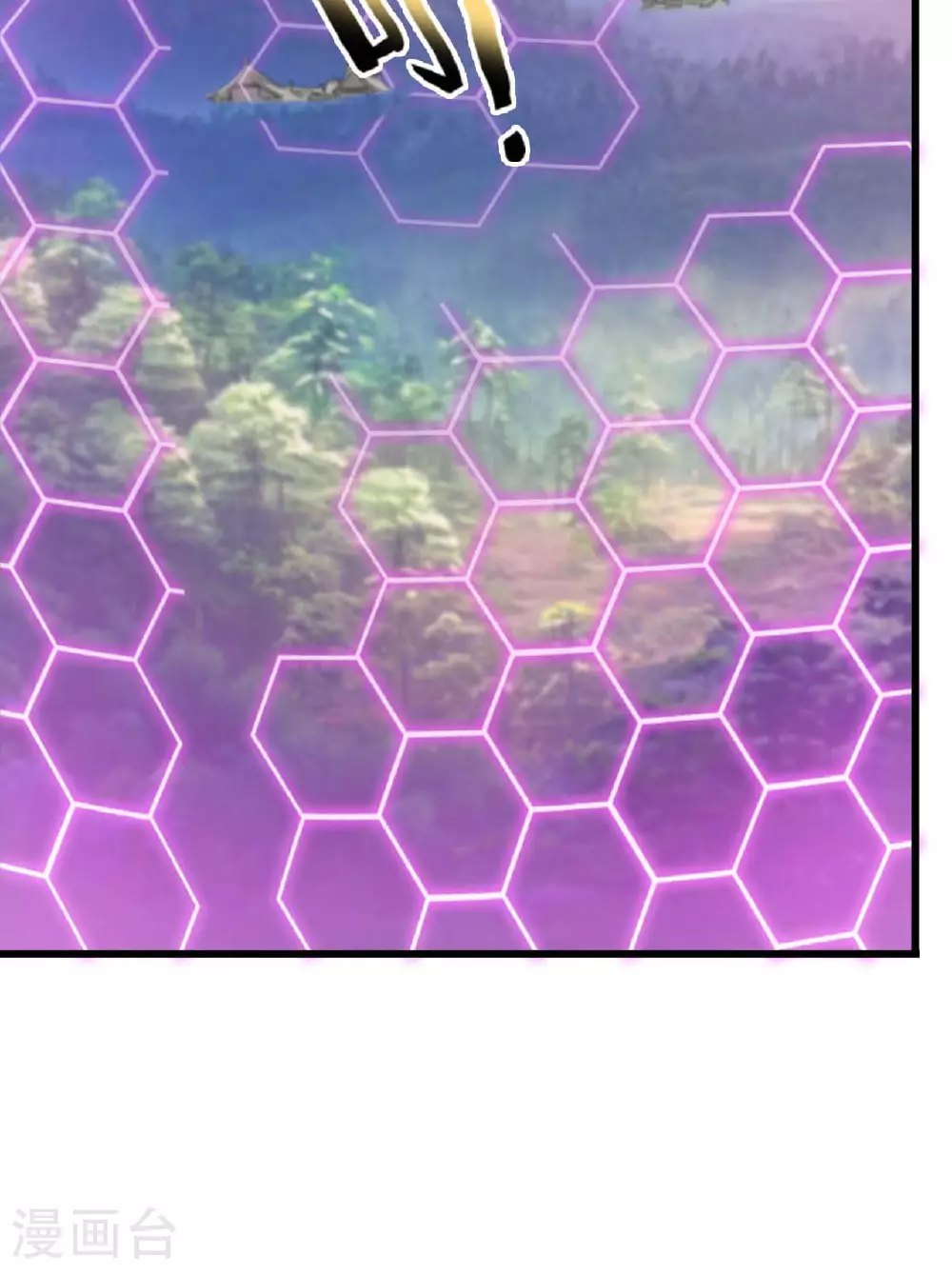 第480话 道神进化32