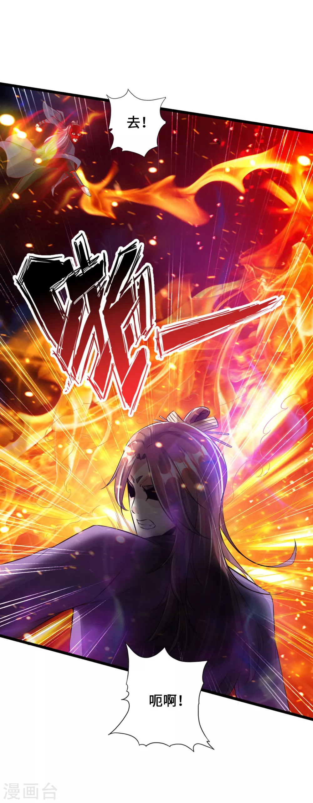 第55话 力战吕志40