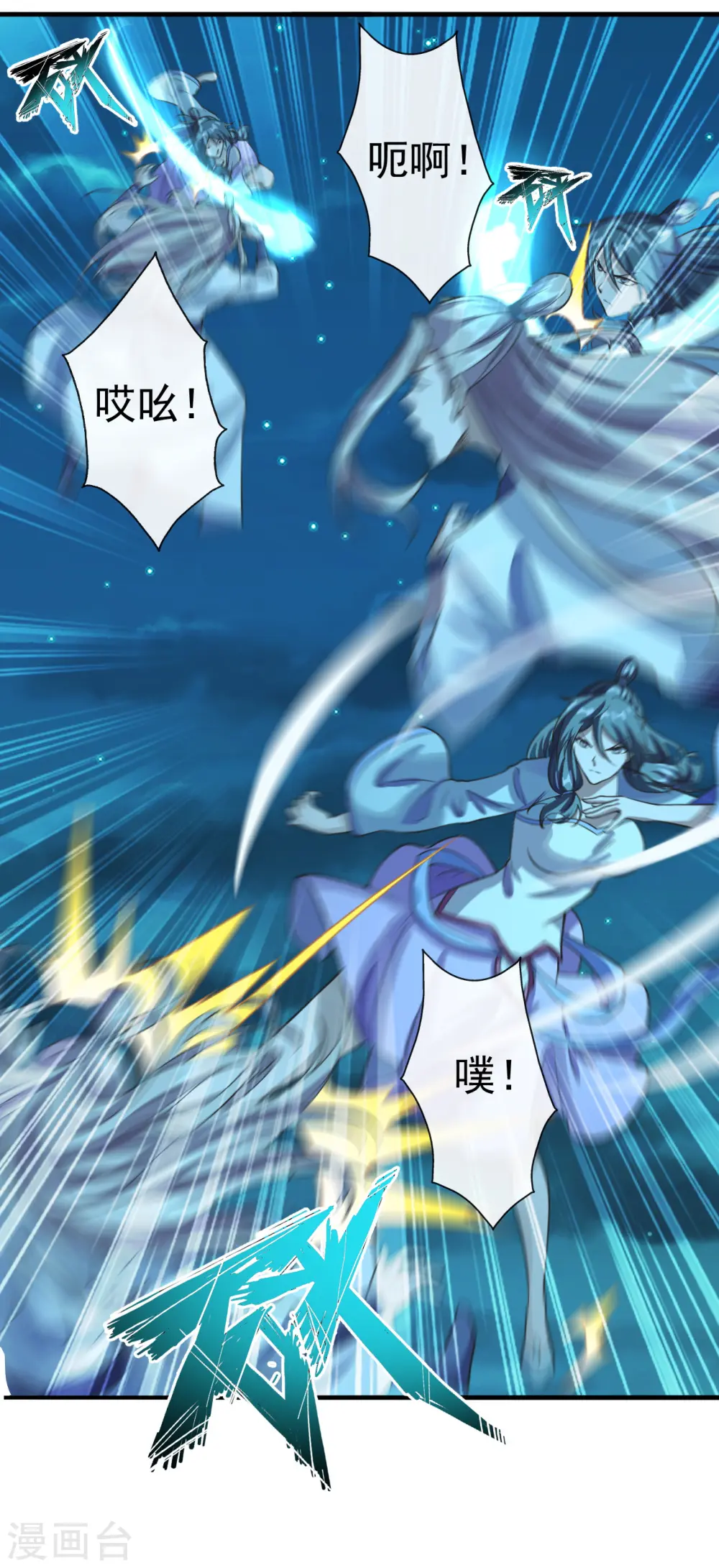 第173话 紫萱憾齐阳！32