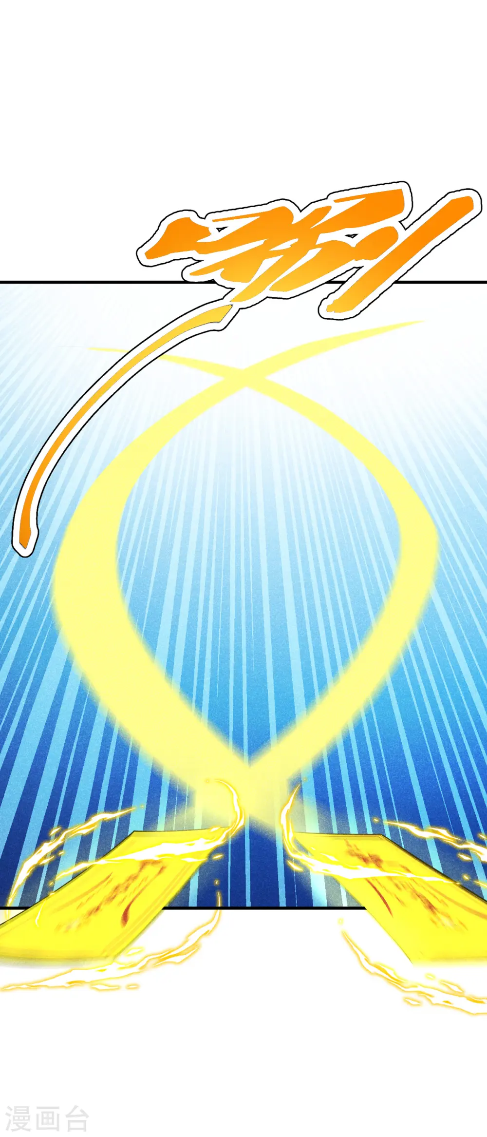 第171话 七星定位，罗盘索形!17