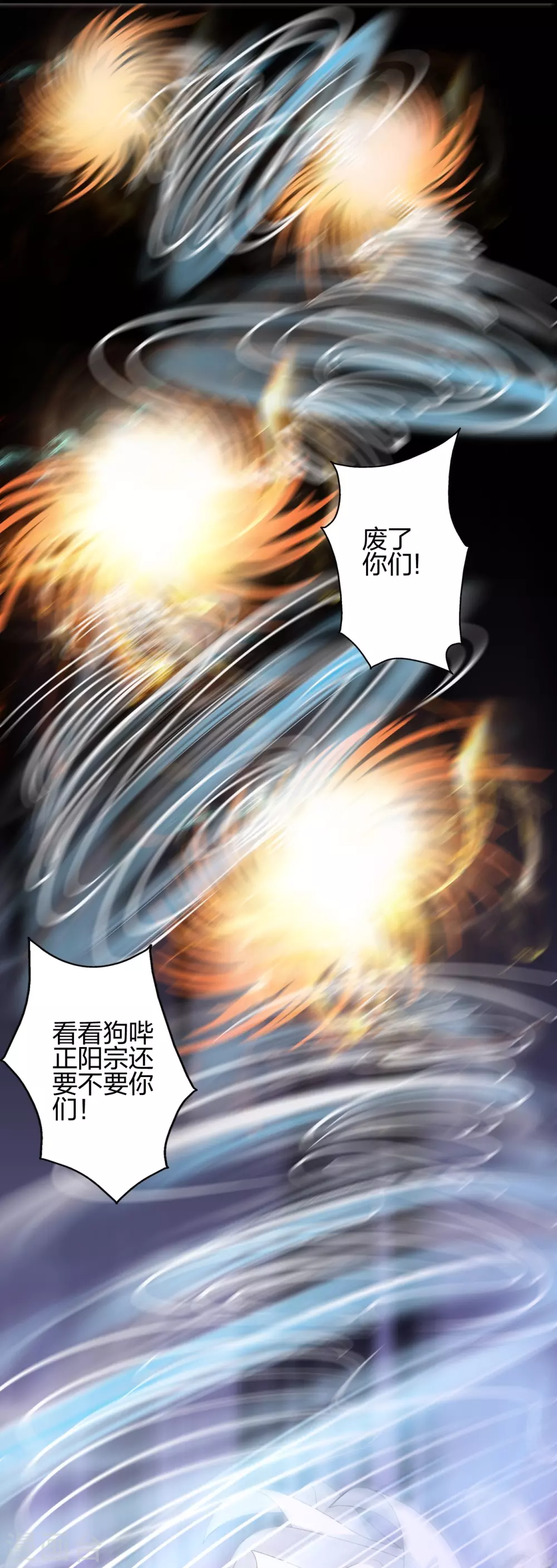 第370话 见人就揍！71