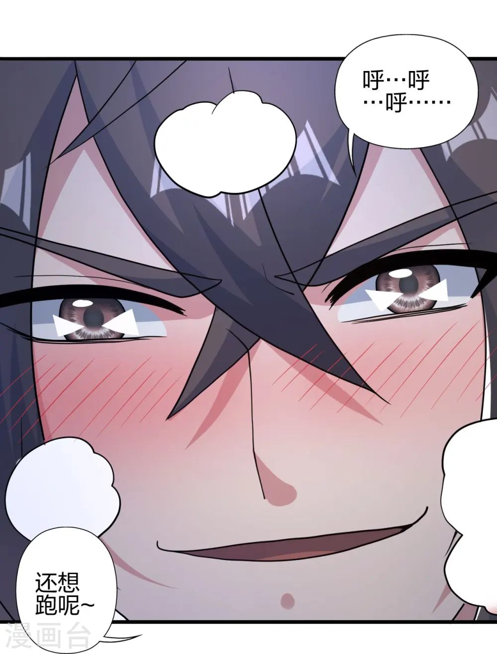 第409话 重塑根基！50