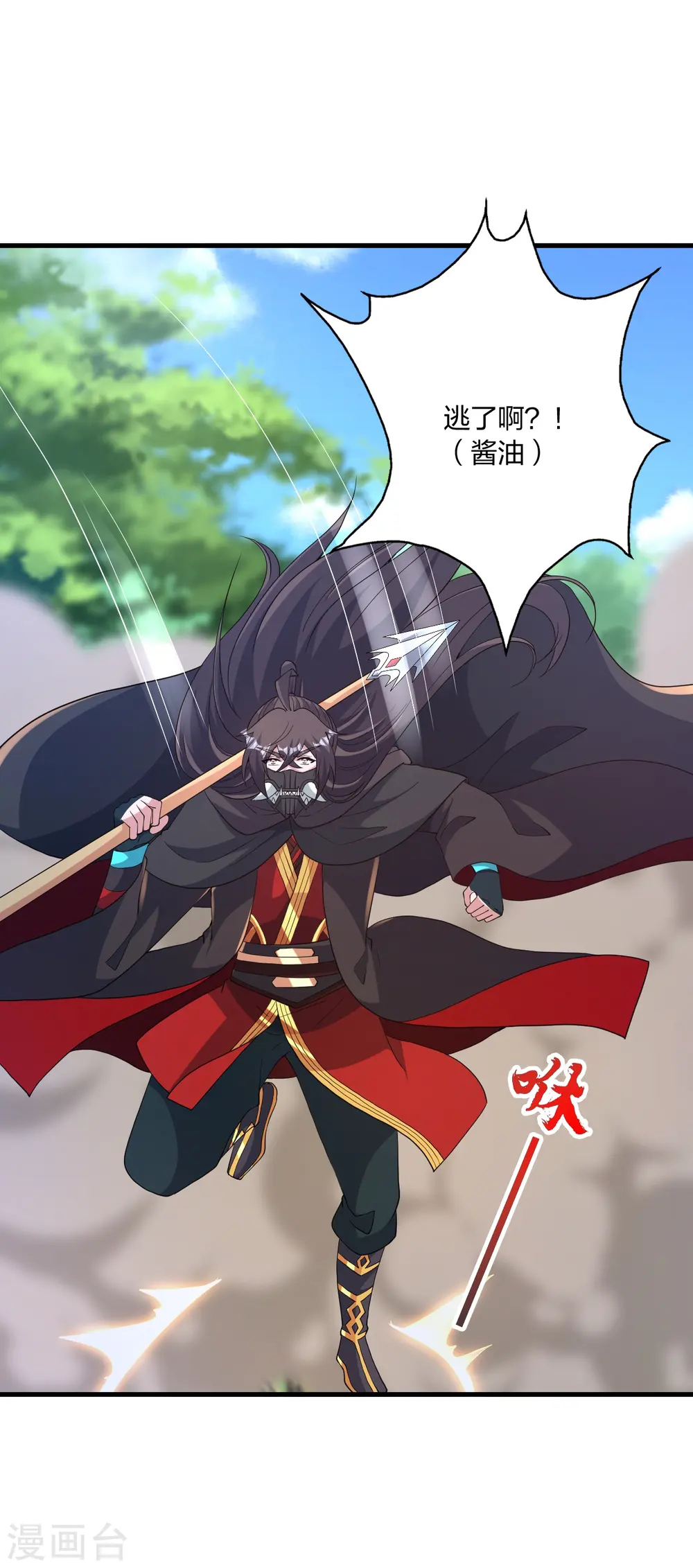 第445话 逃跑~65