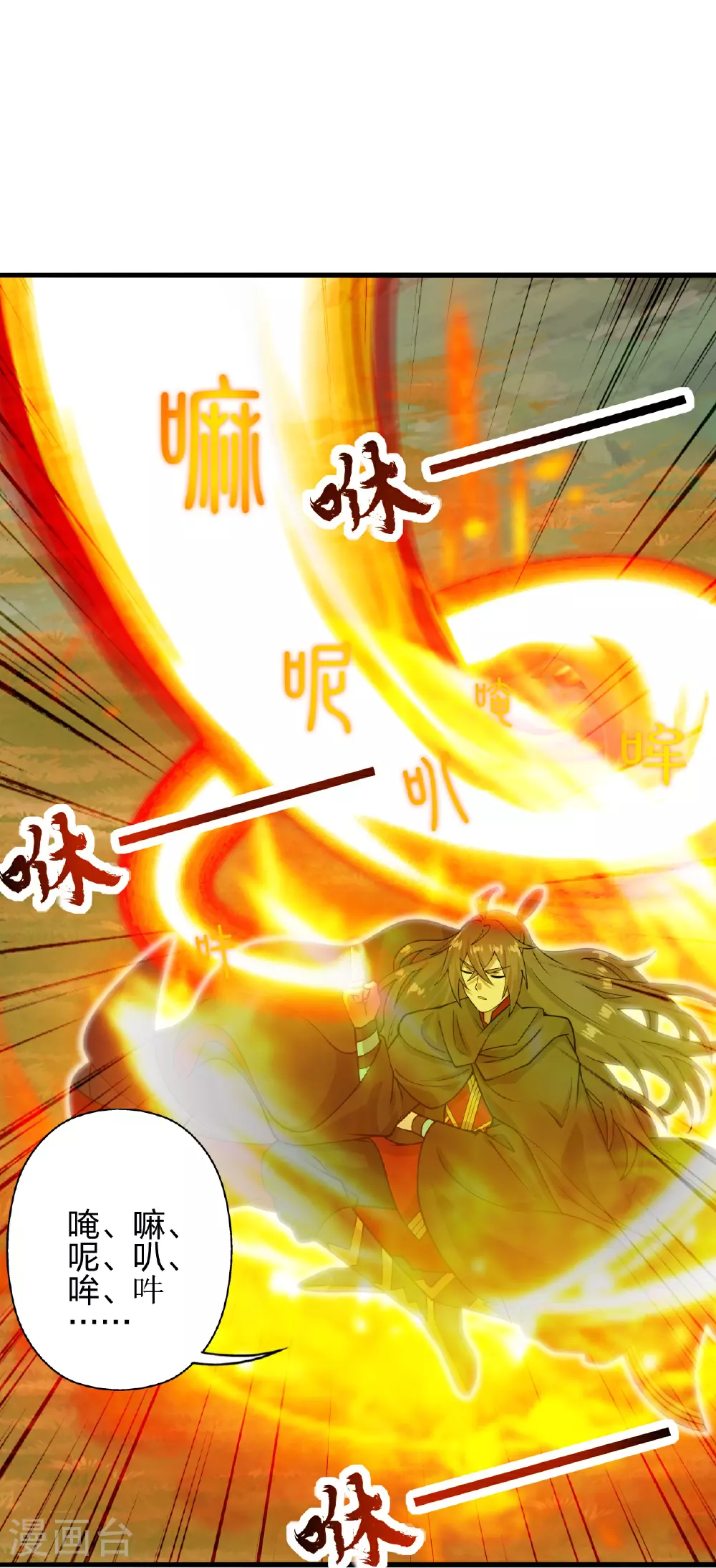 第466话 净世之威！52