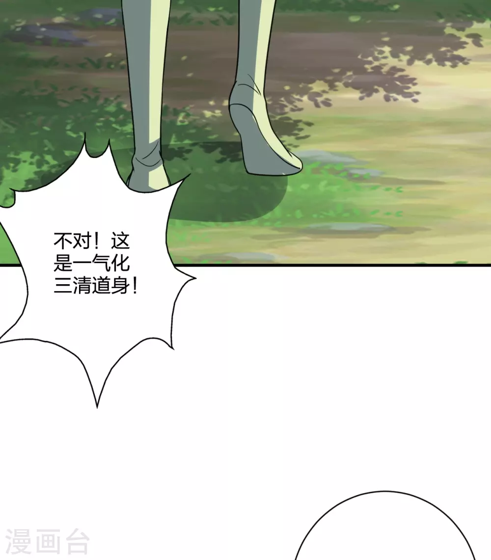 第368话 绝杀风云第八~51