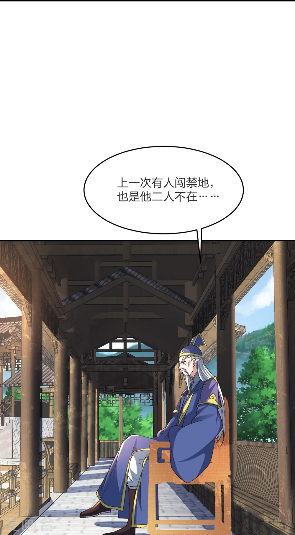 第258话 从天而降！12