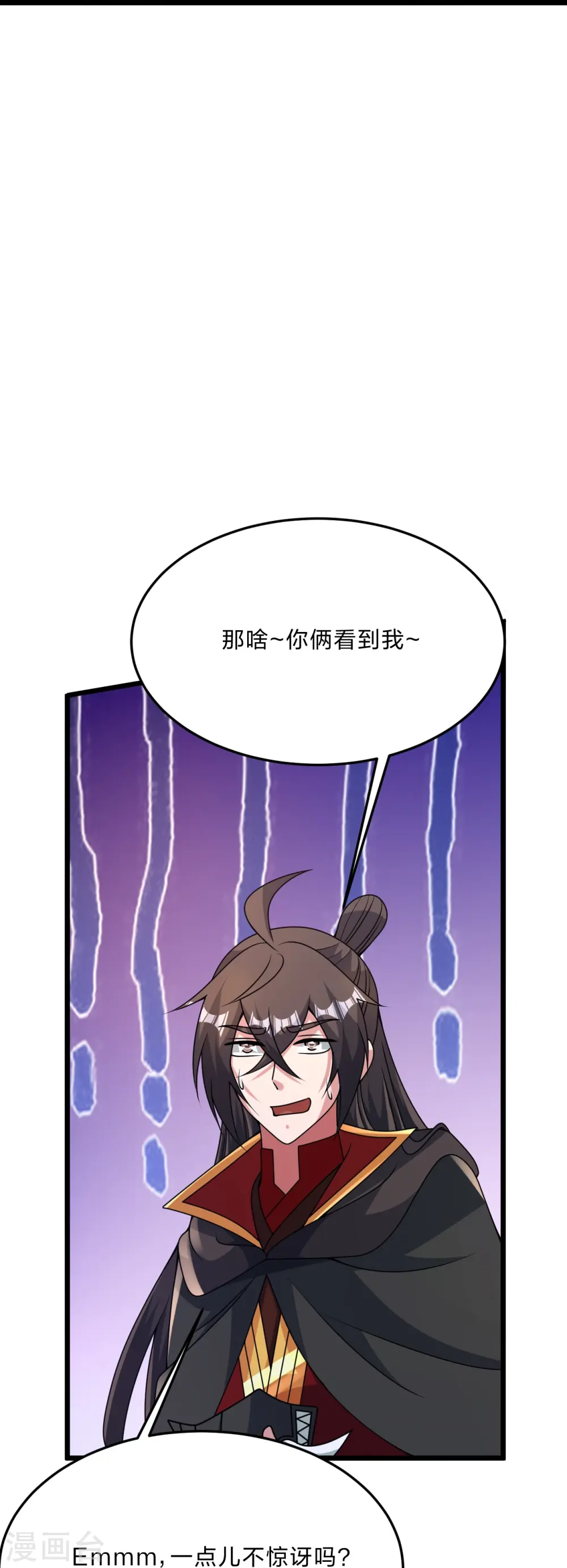 第436话 算旧账！45