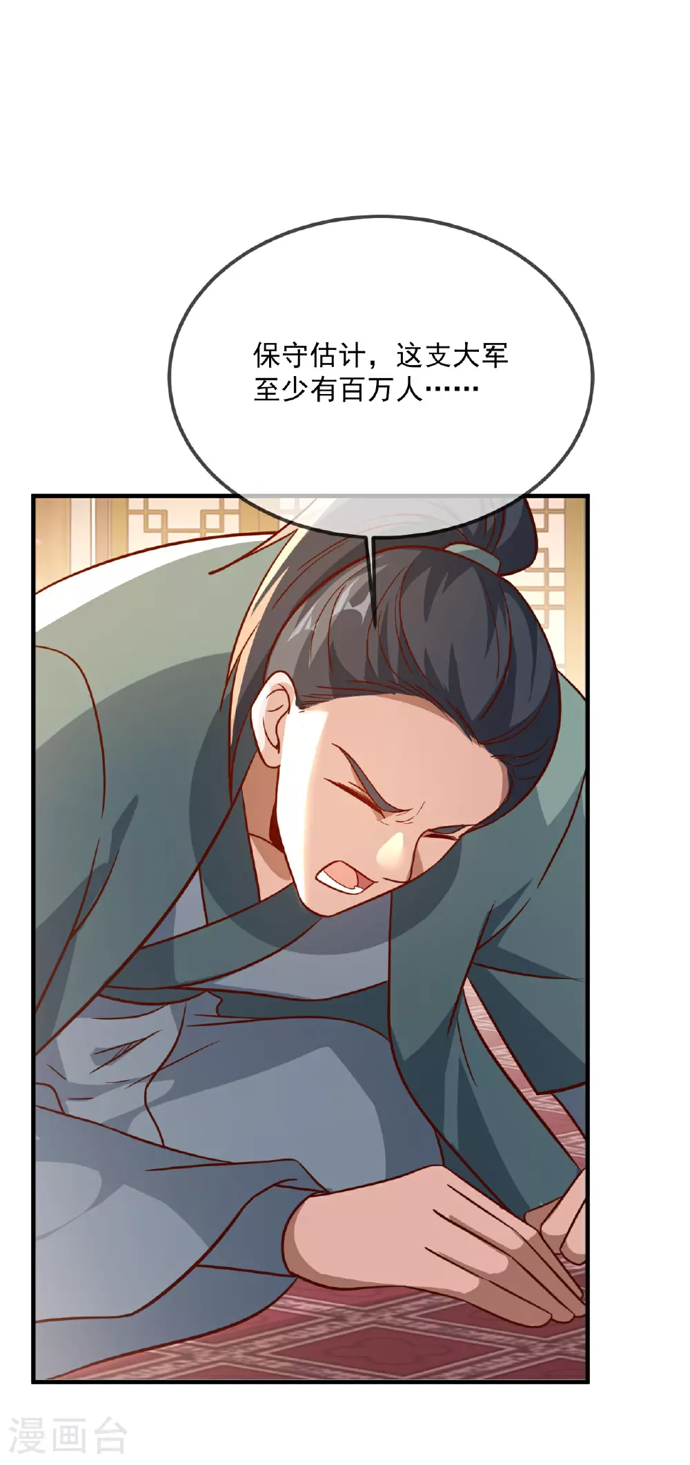 第487话 修士大军8