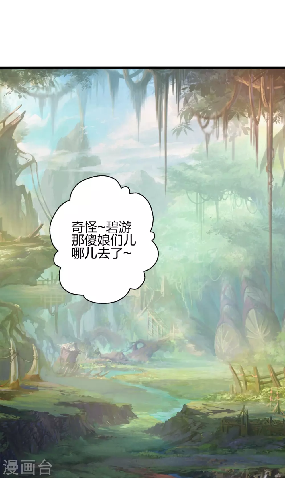 第368话 绝杀风云第八~102