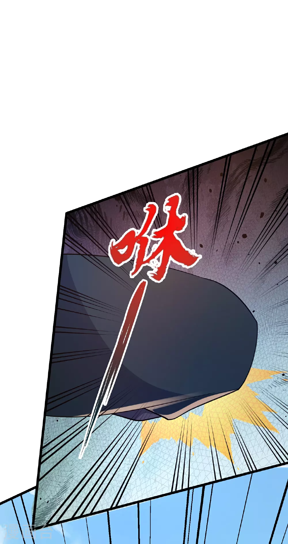 第460话 没有？67