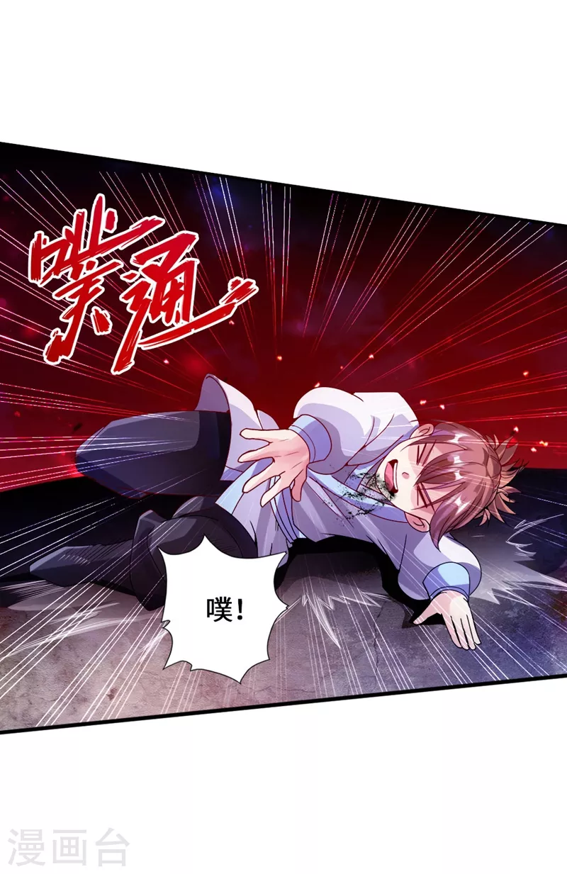第58话 烈性虎娃17