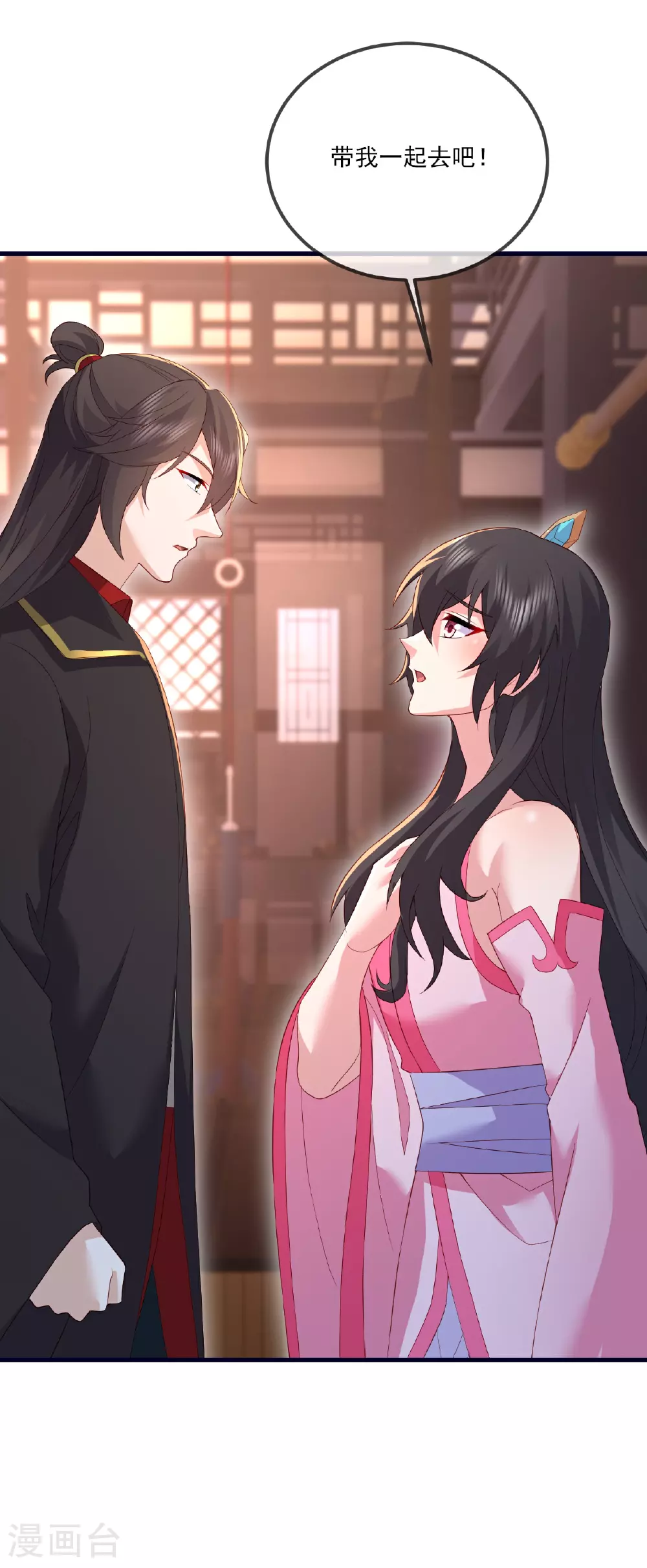 第533话 自成轮回32