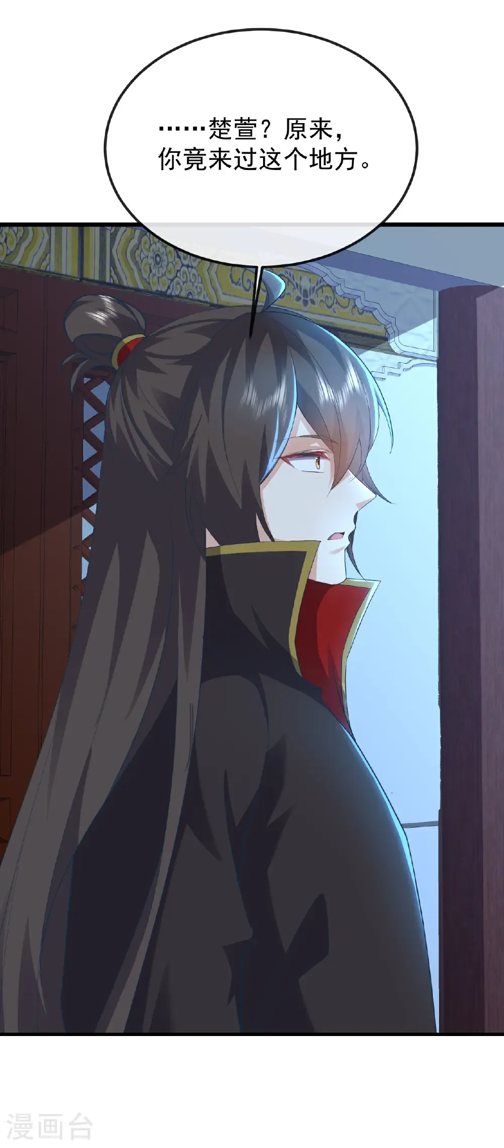 第575话 柳府嫁女3