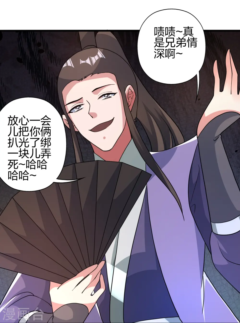 第406话 救人！24
