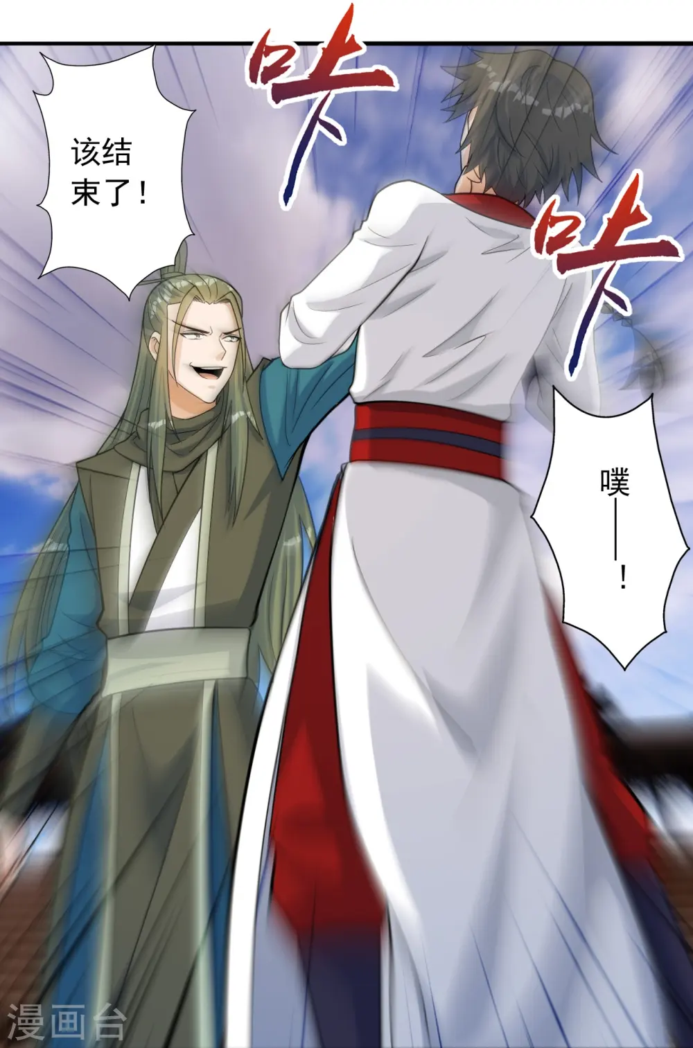 第244话 扯淡的抽签儿!52