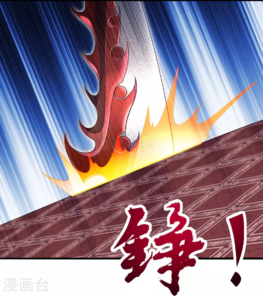 第486话 除魔卫道13