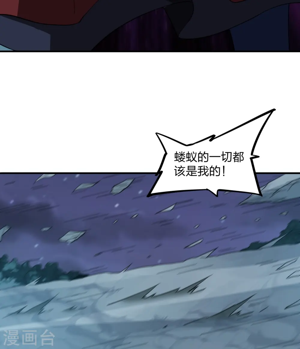 第305话 天劫助威！63