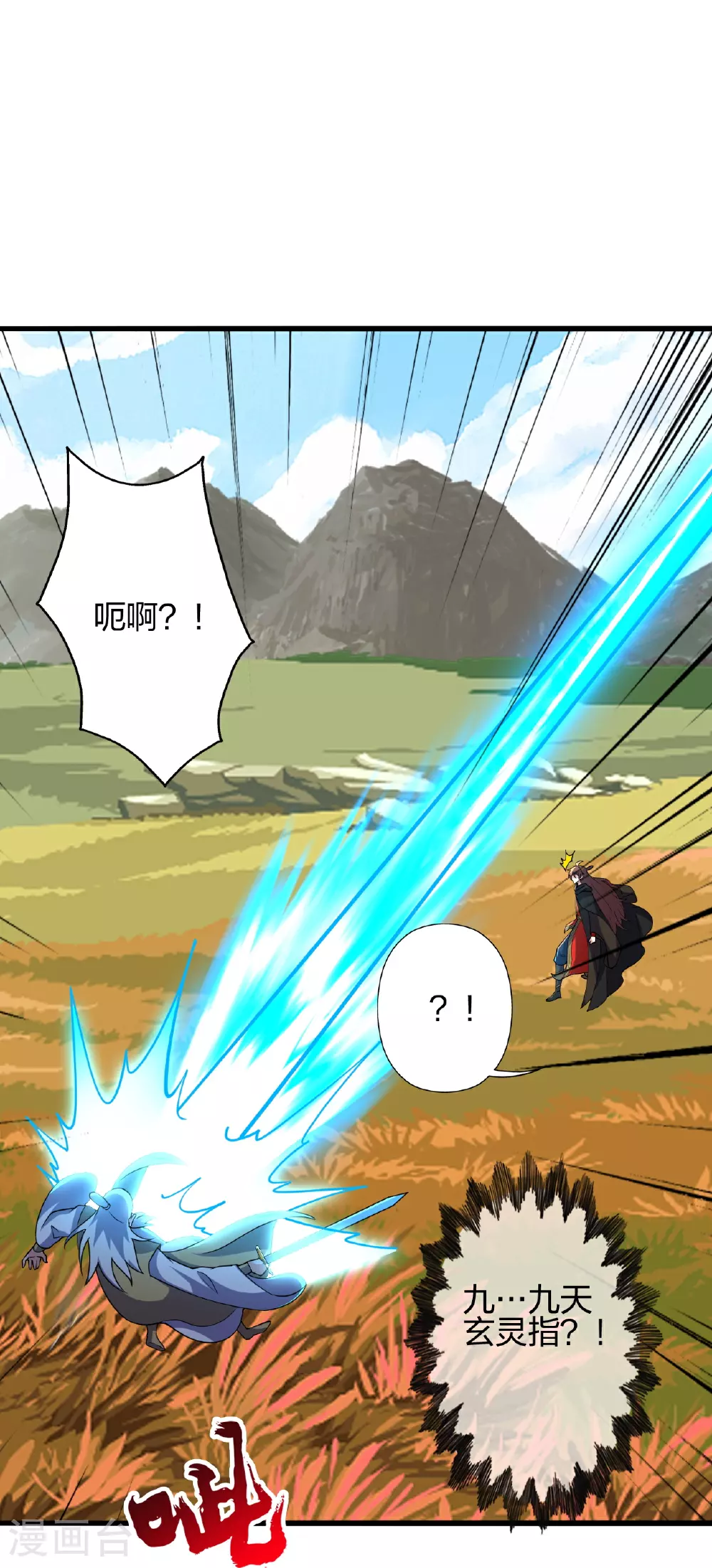 第468话 死亡围杀！91
