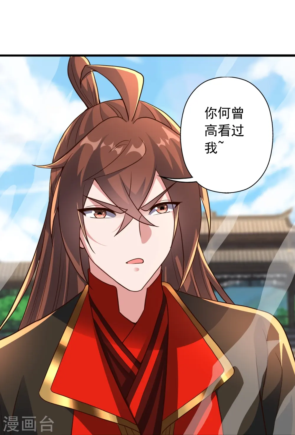 第264话 火力全开！16