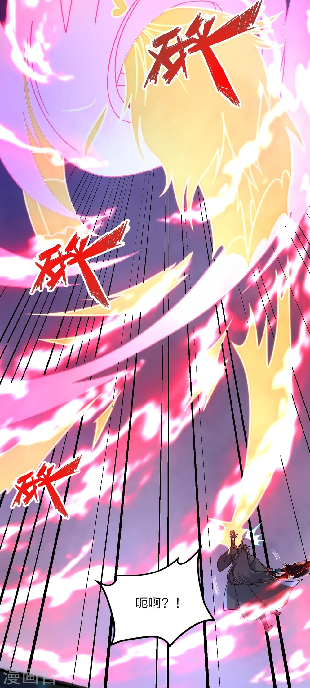 第452话 道灵之体！56