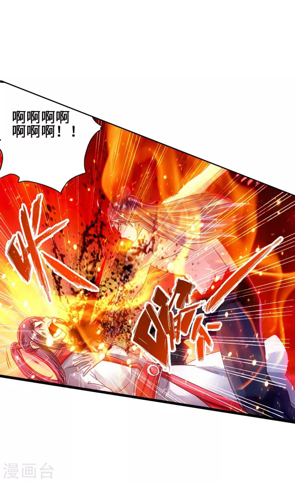 第59话 再虐齐昊39