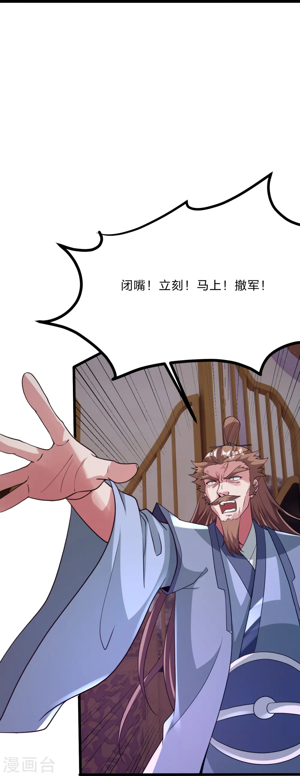 第436话 算旧账！87
