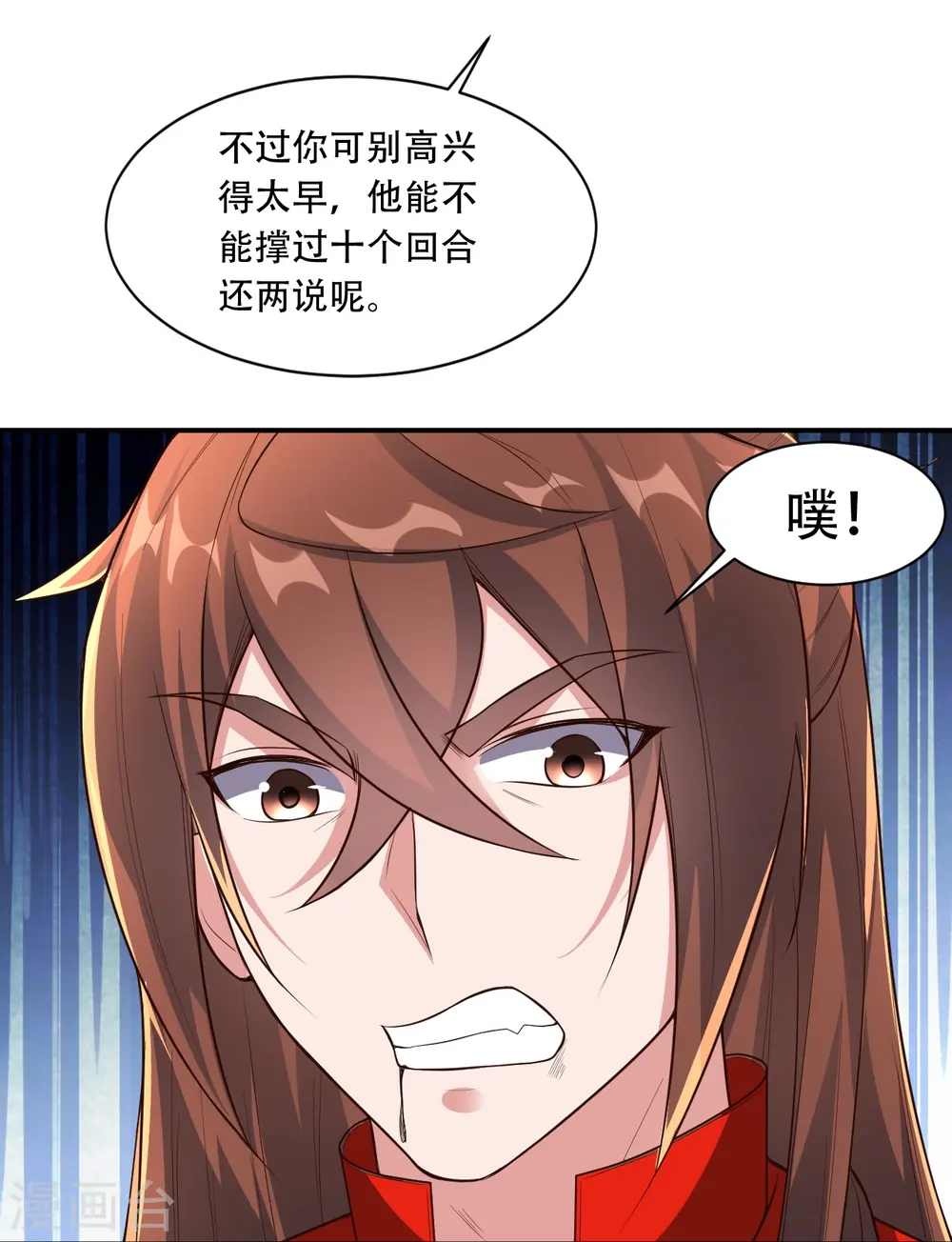 第263话 巅峰战力，爆发！37