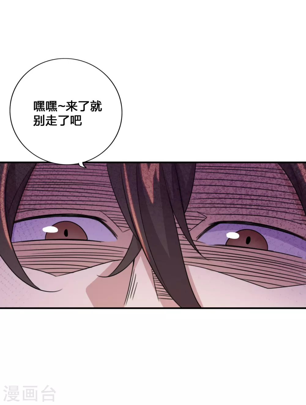 第133话 狩猎游戏！31