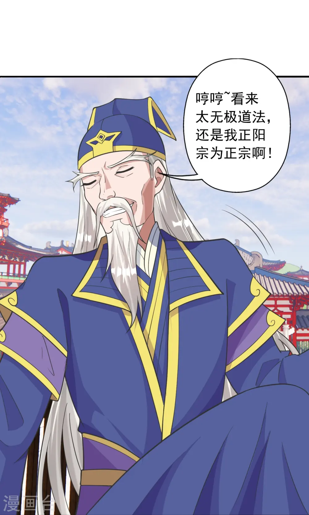 第249话 神秘来客！19