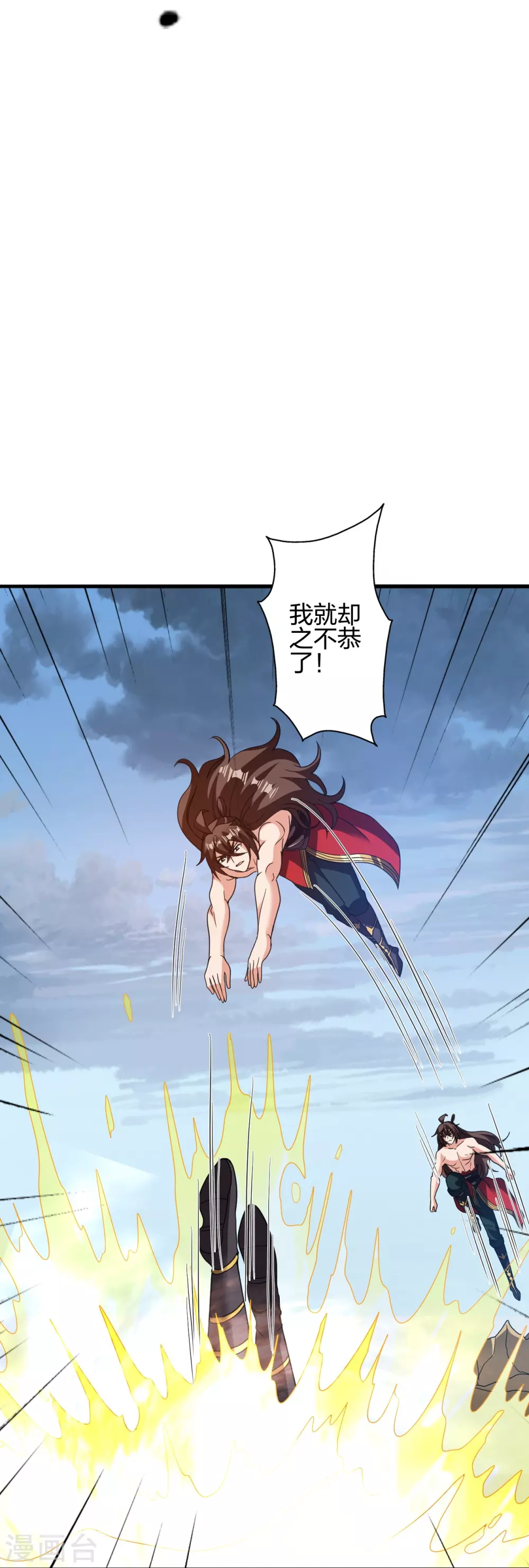 第374话 金池圣体！53