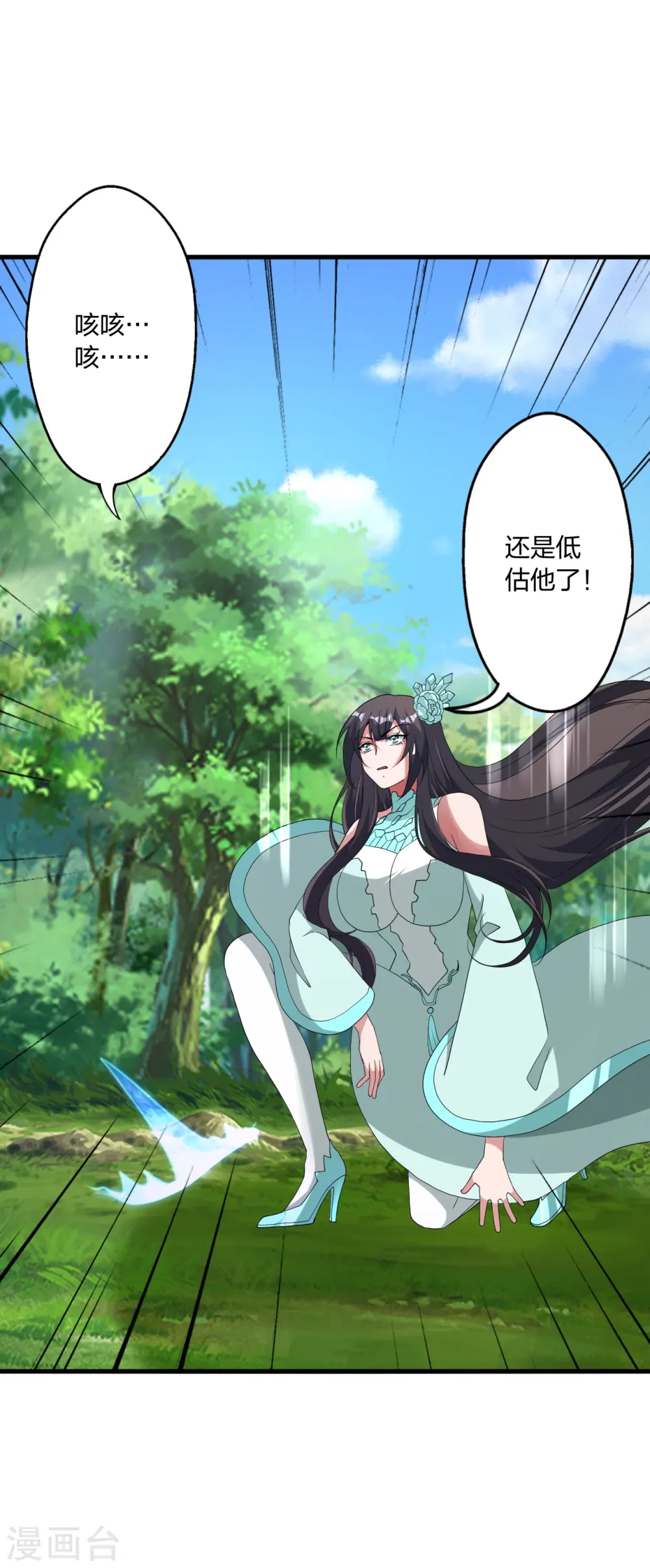 第445话 逃跑~50