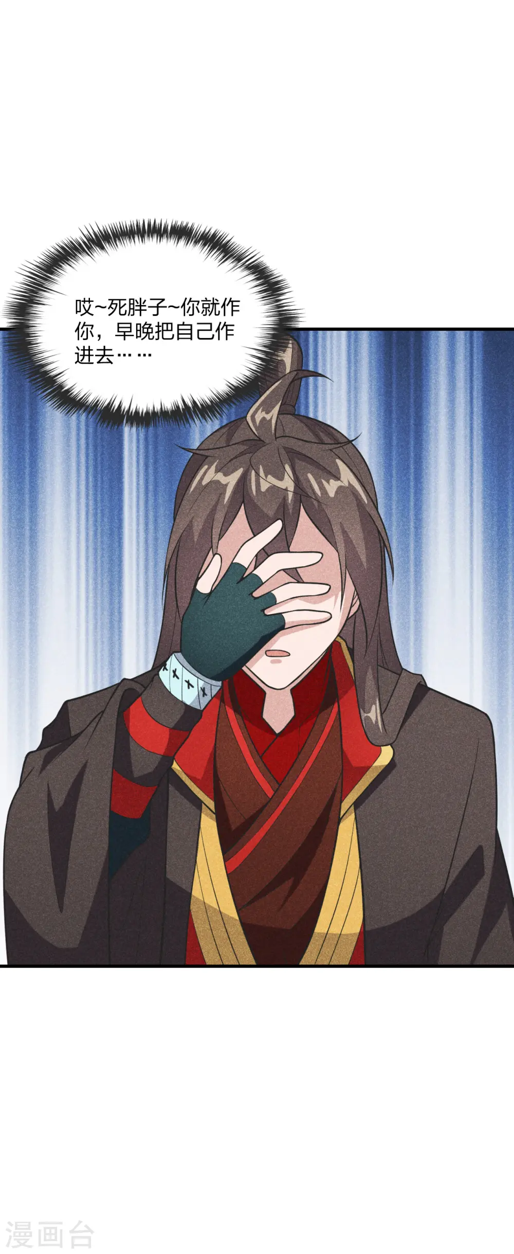 第168话 坑爹的熊胖子！29