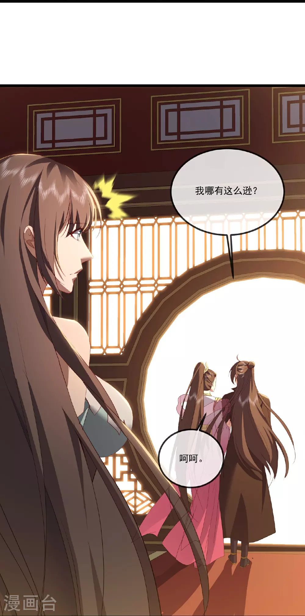 第516话 倒栽葱51