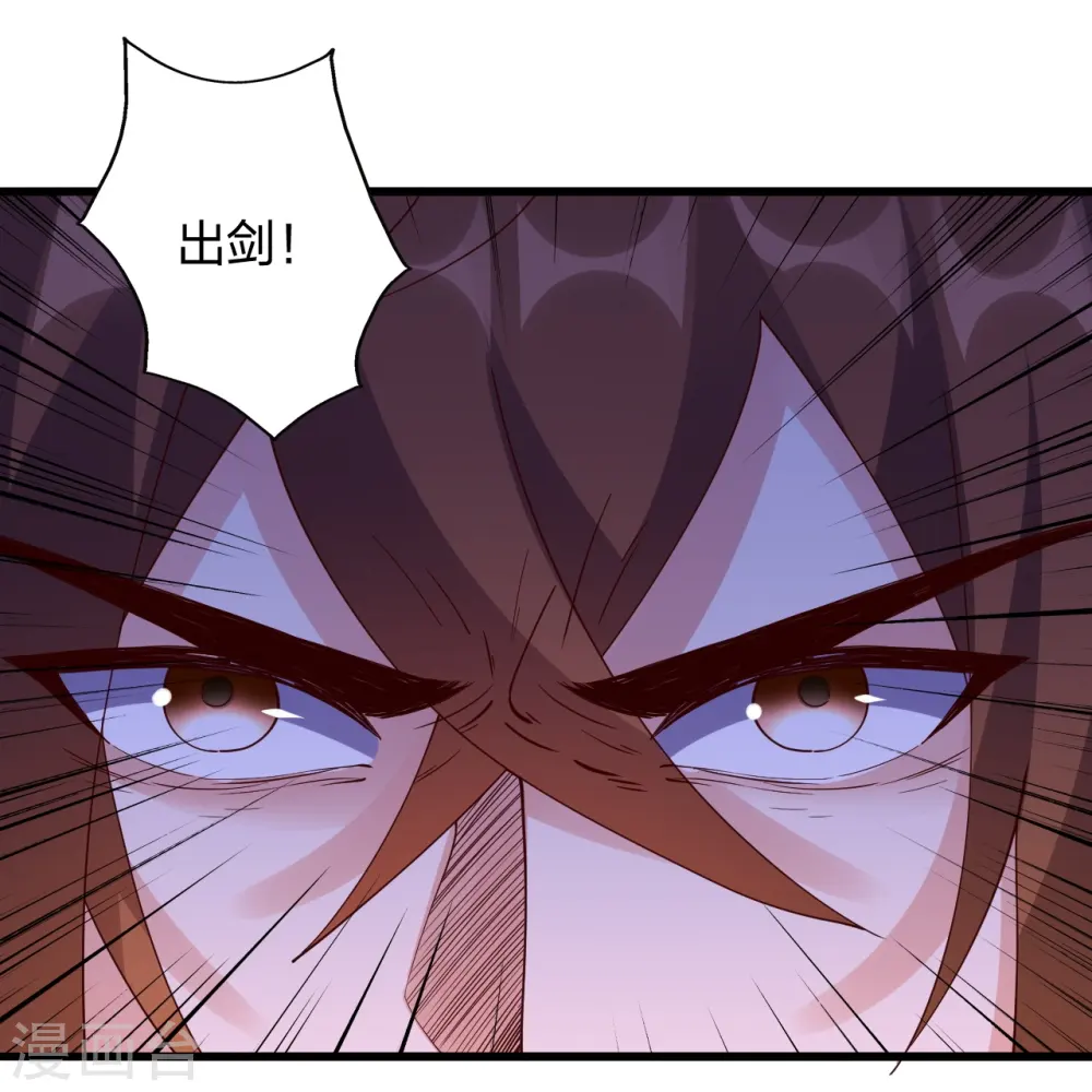 第456话 仙轮九大禁术！54