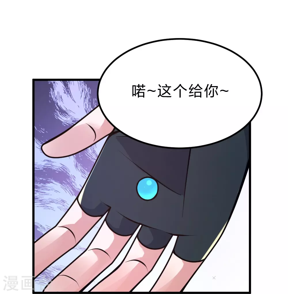 第390话 统帅之风！39