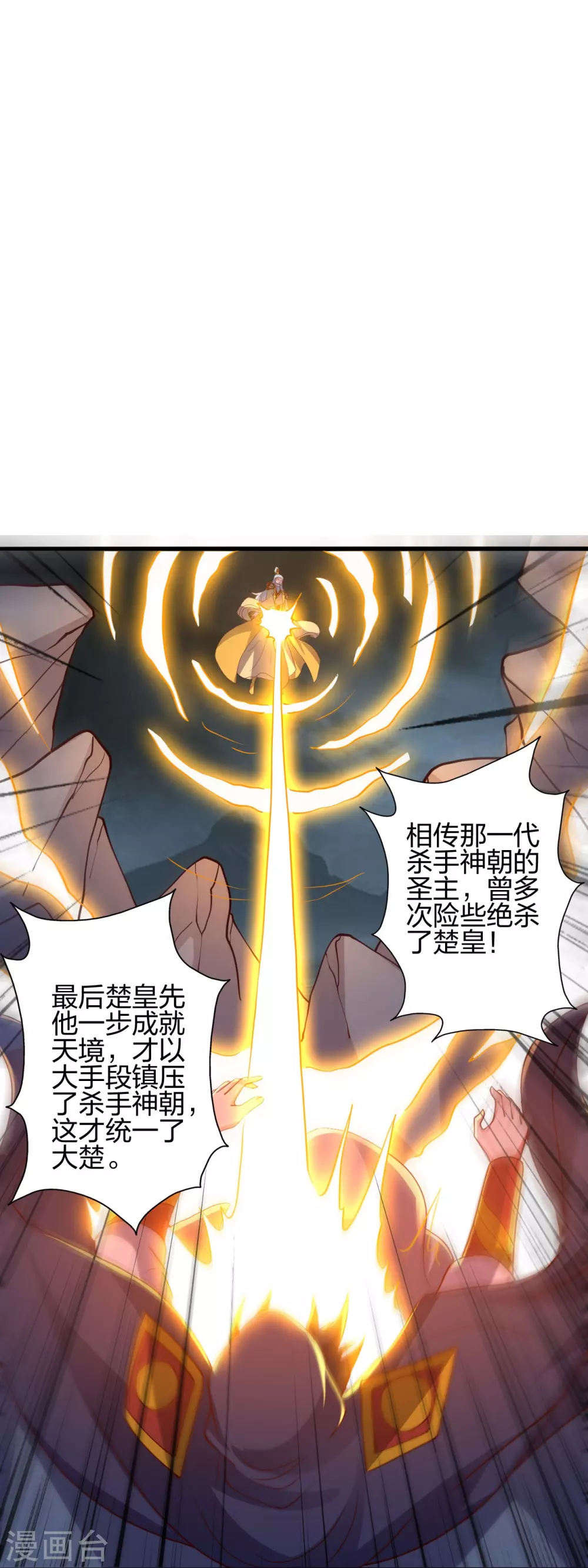 第387话 有人在等我！68