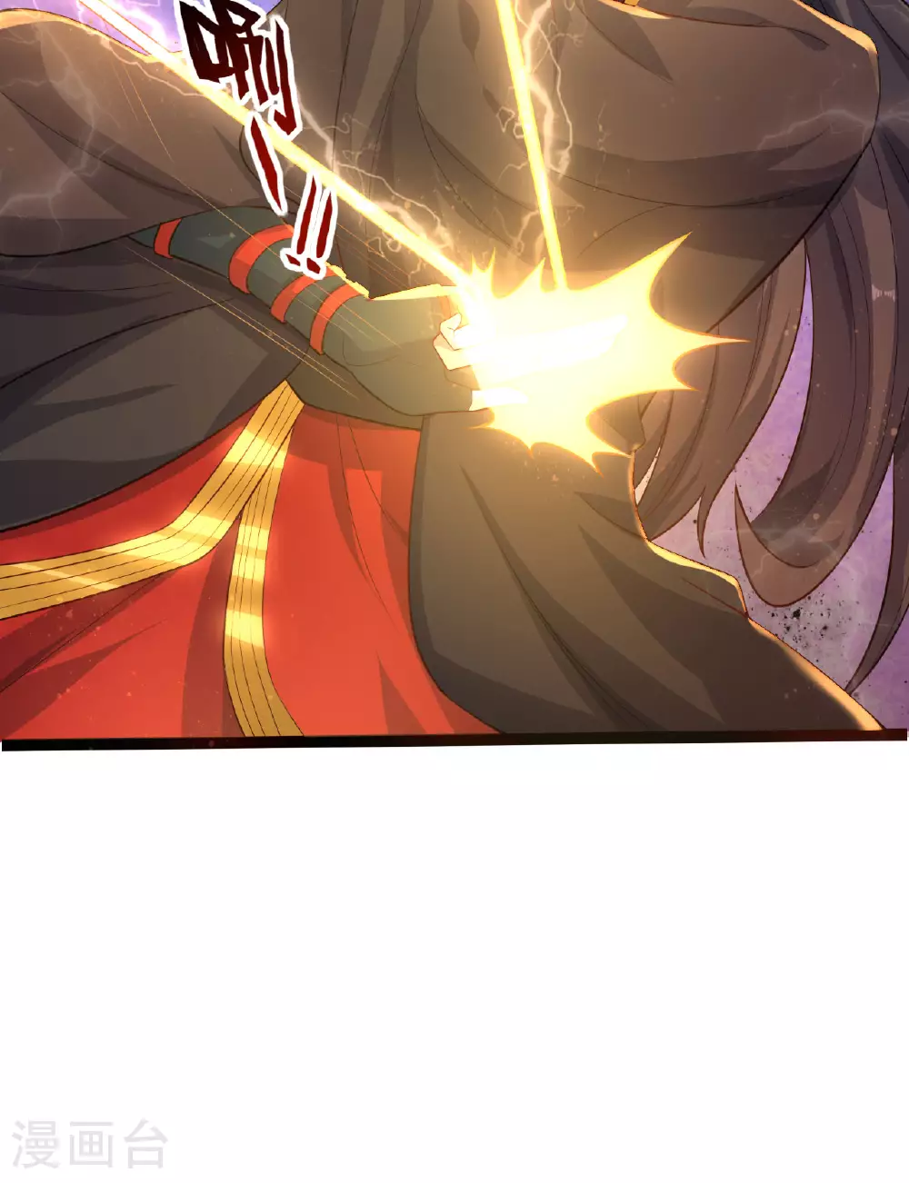 第472话 炼化魔心27