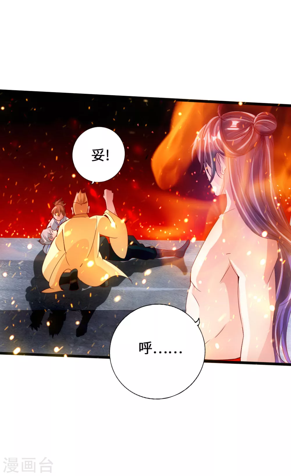 第60话 颜面尽失32