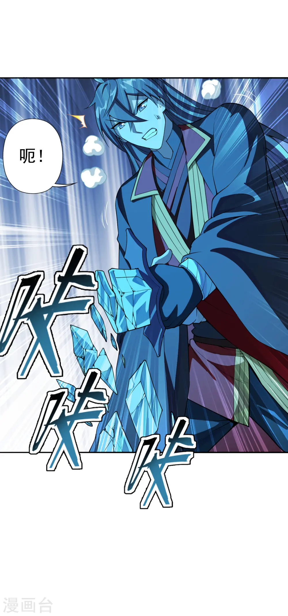 第183话 玄灵之体！恒岳大敌！12