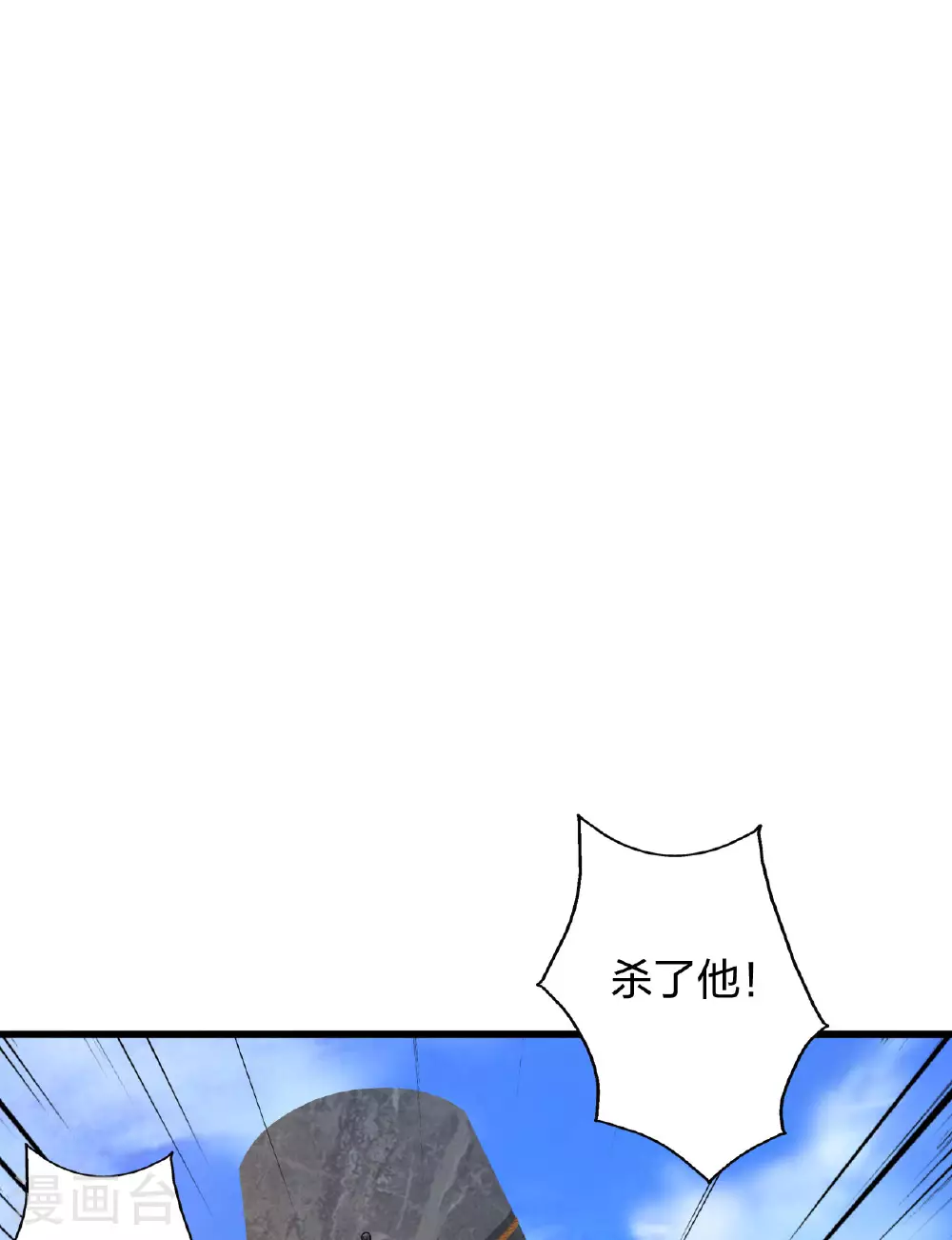 第474话 处置余孽31