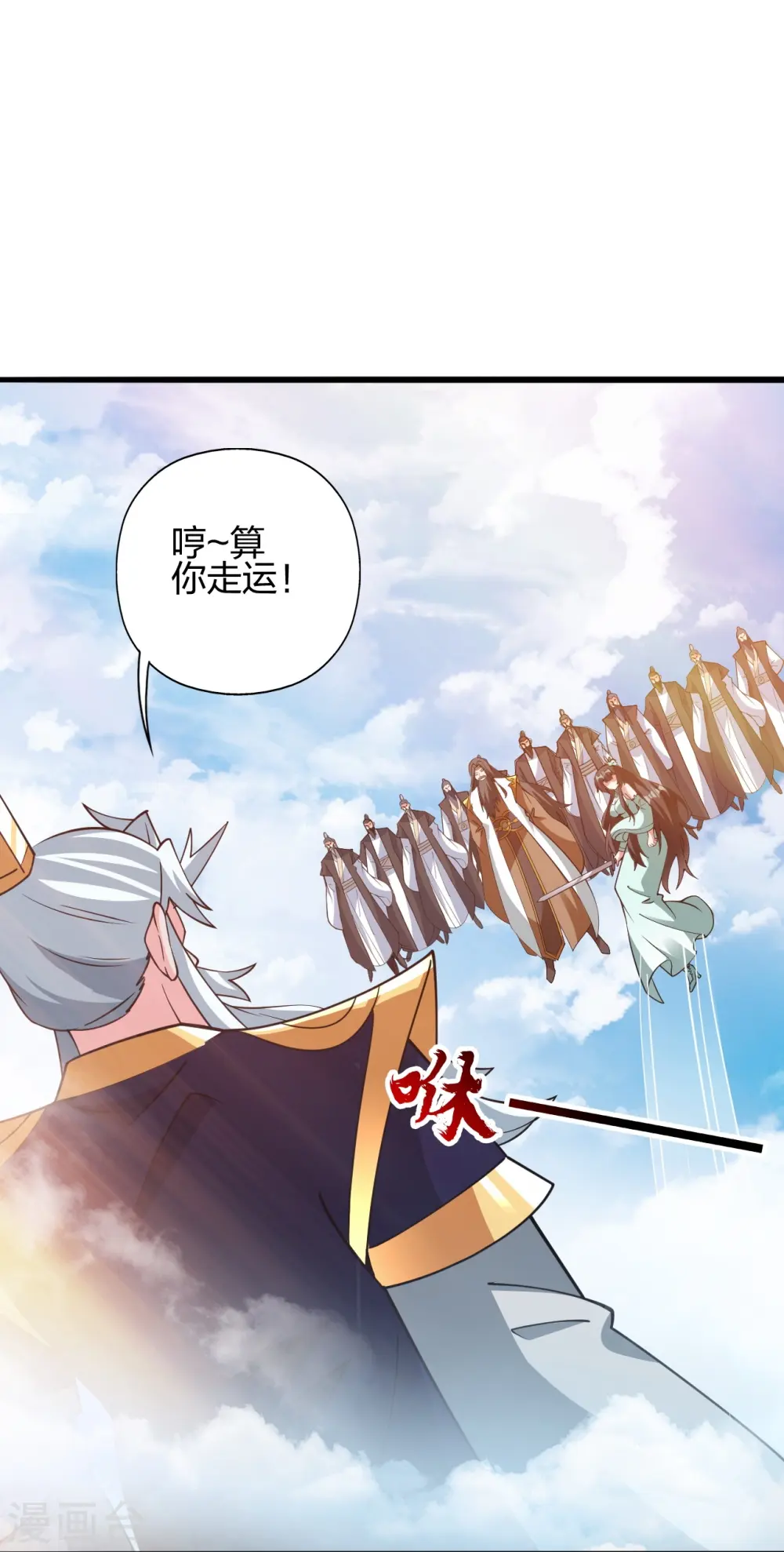 第449话 罢战开逃！89