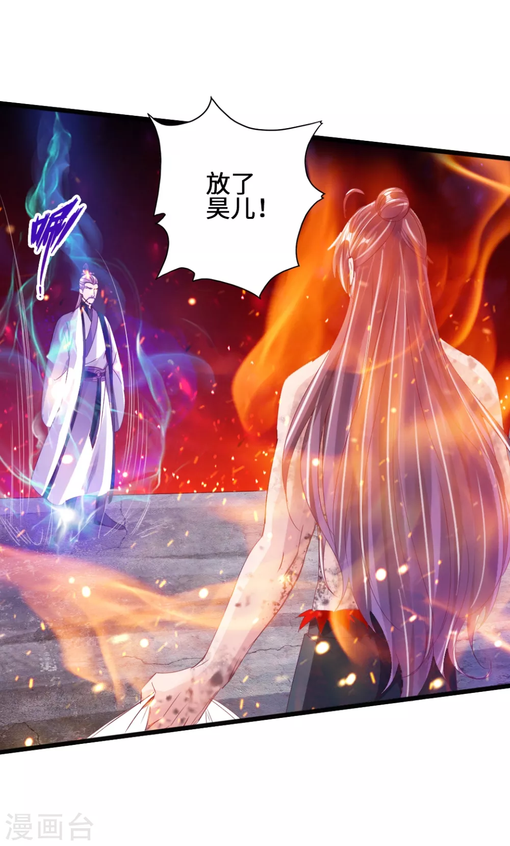 第59话 再虐齐昊42