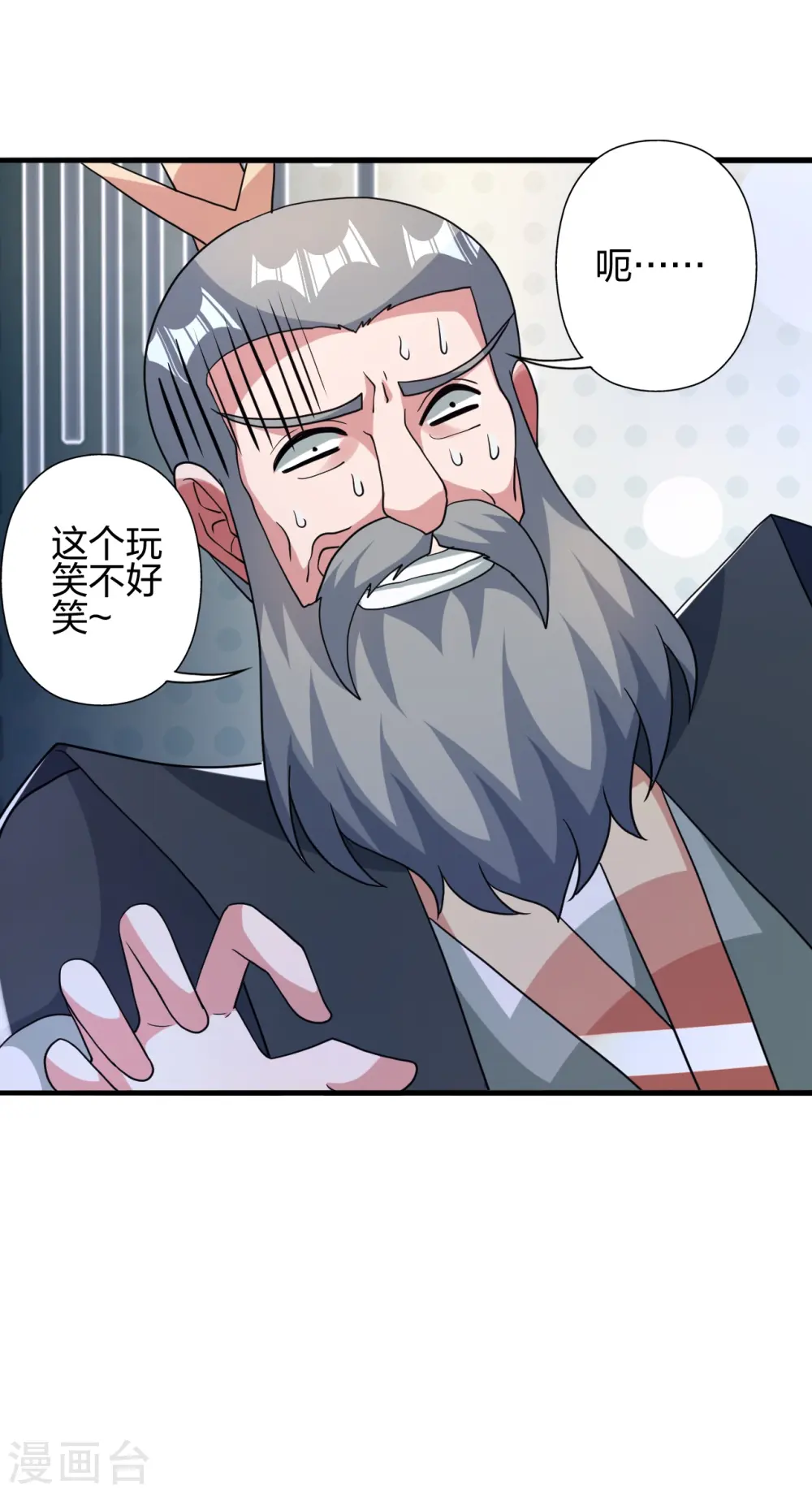 第412话 第九分殿副殿主68