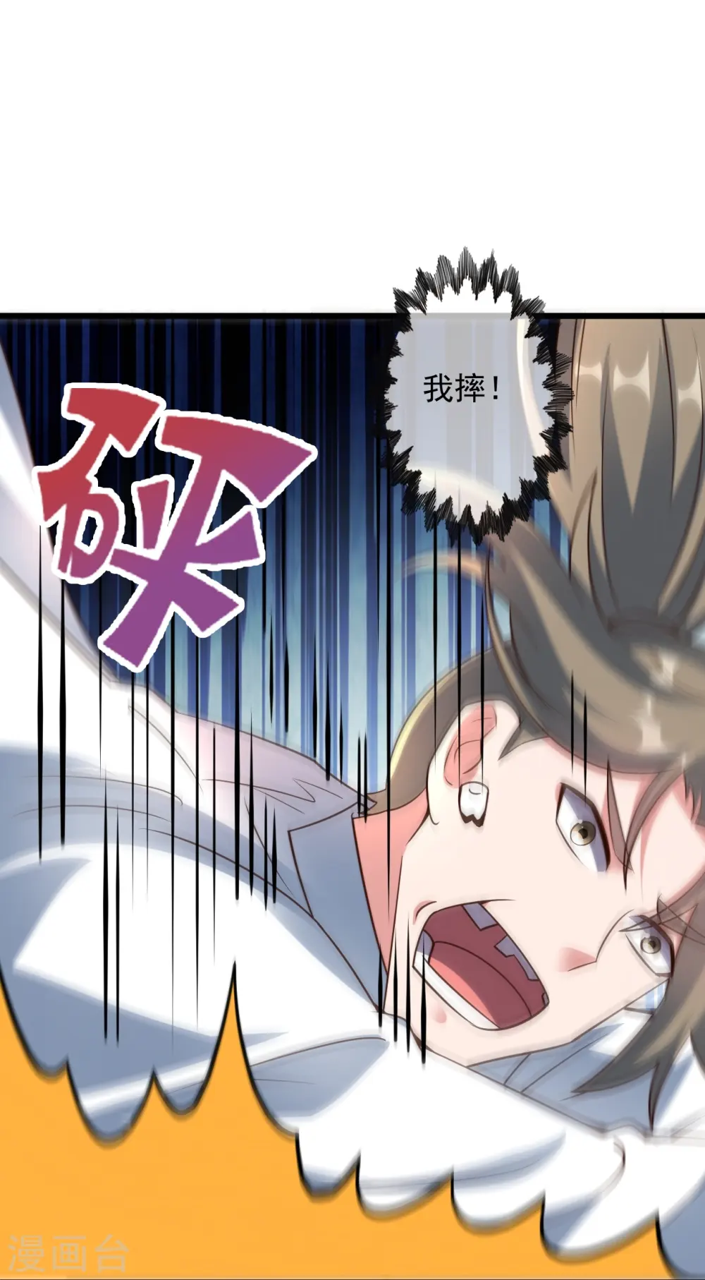 第261话 如数奉还！23