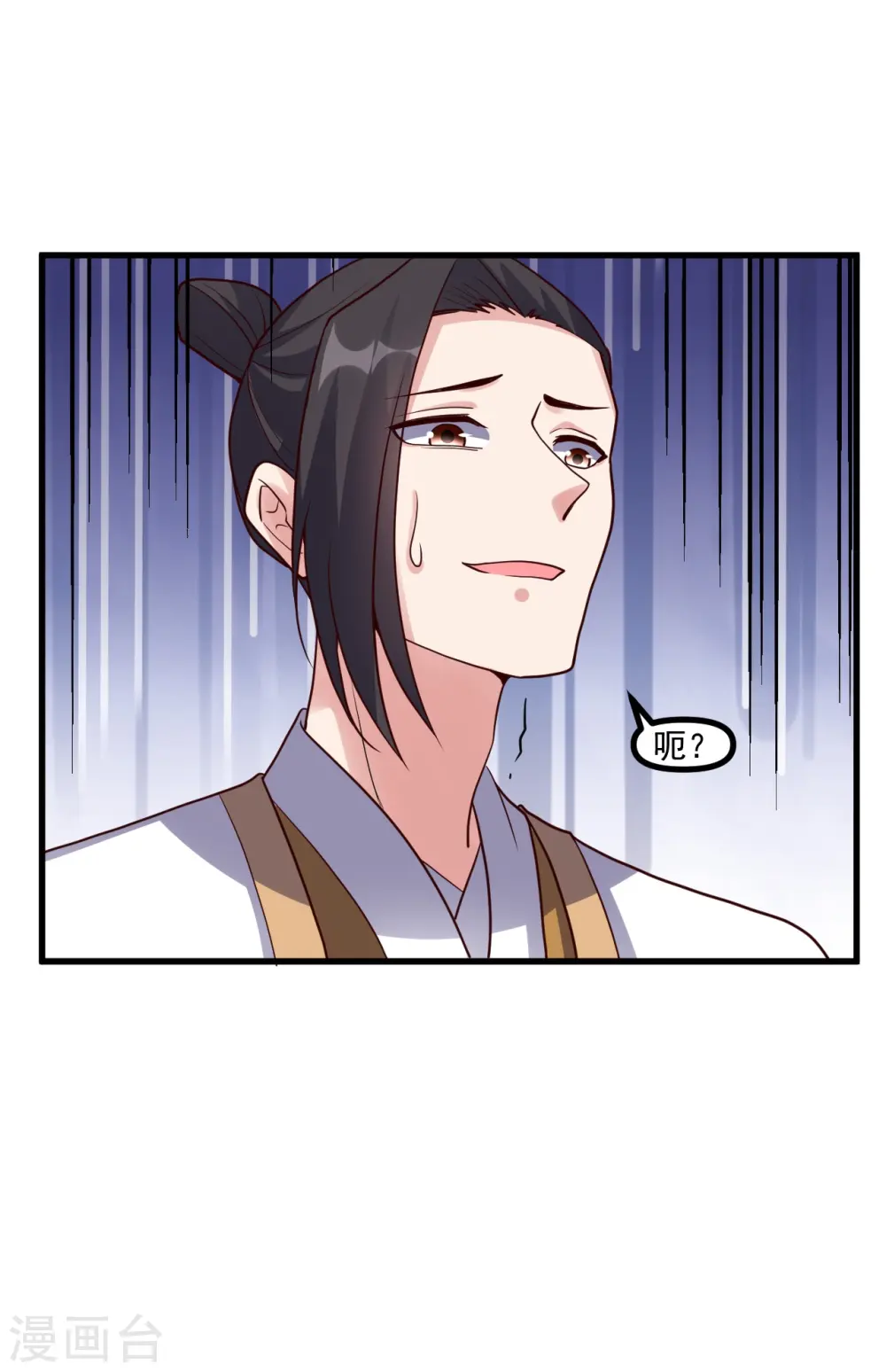 第311话 绝地反击！9