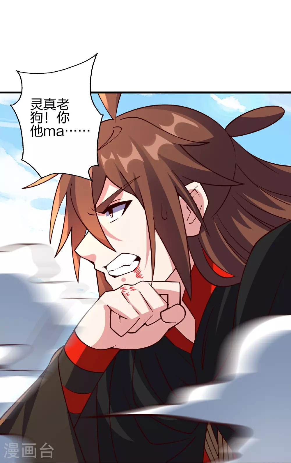 第468话 死亡围杀！42
