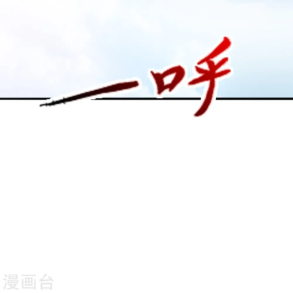 第449话 罢战开逃！97