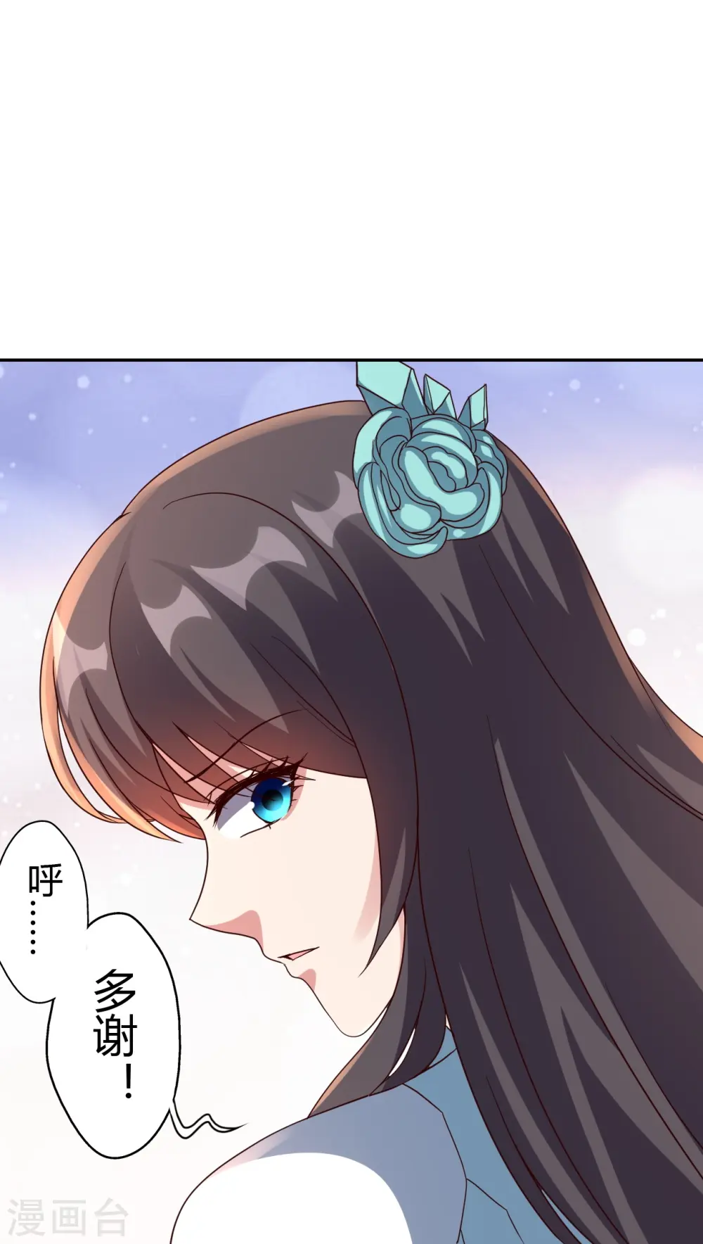 第433话 联手突围！15