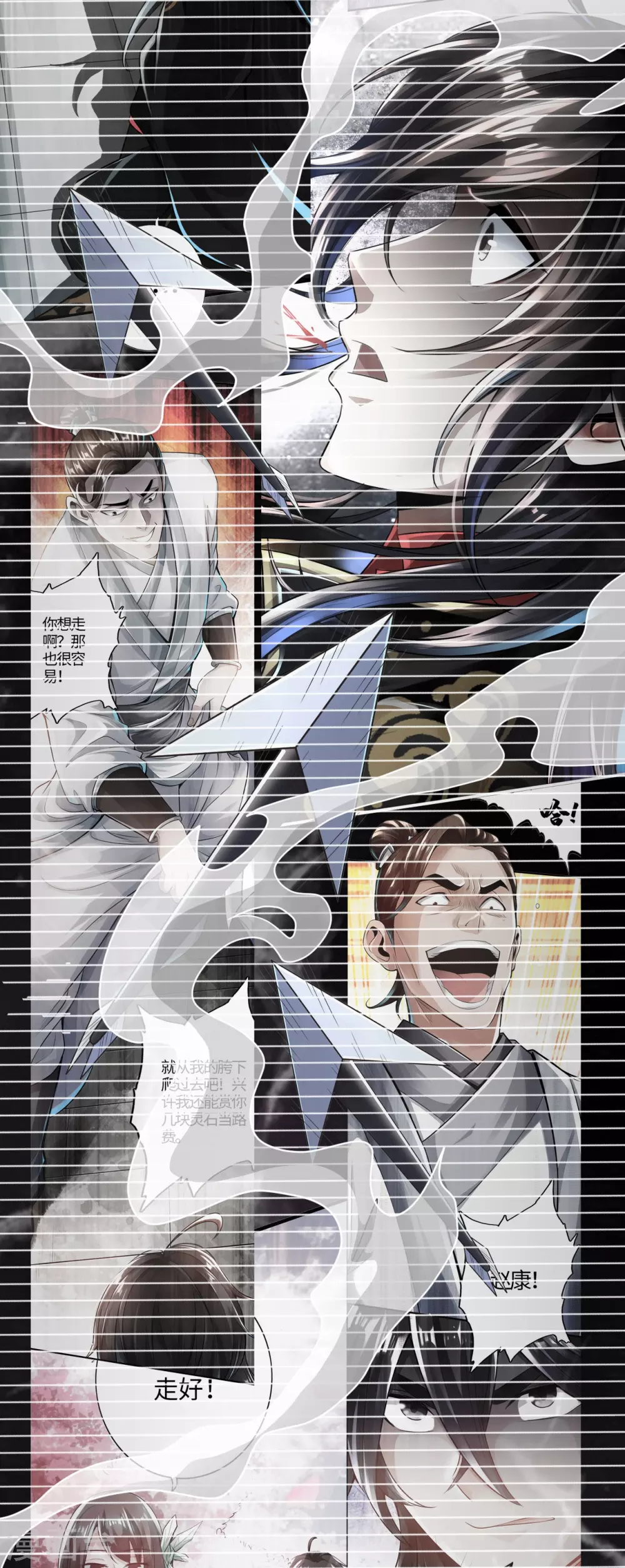 第370话 见人就揍！82