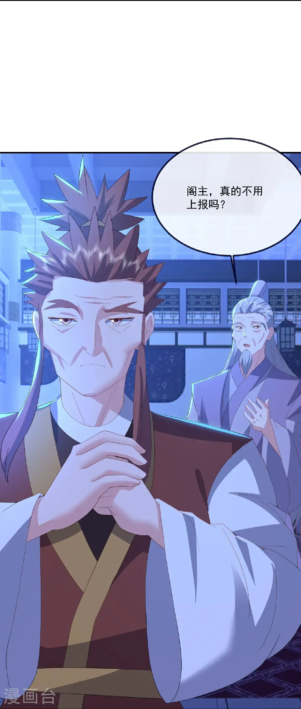 第549话 寻龙一脉36